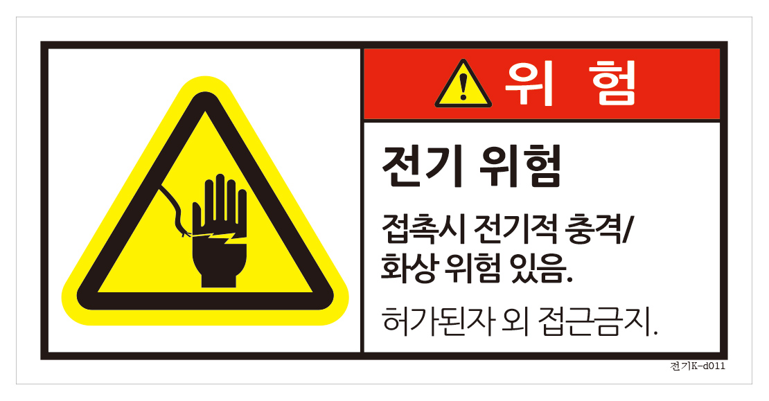 전기-011  (M)크기
