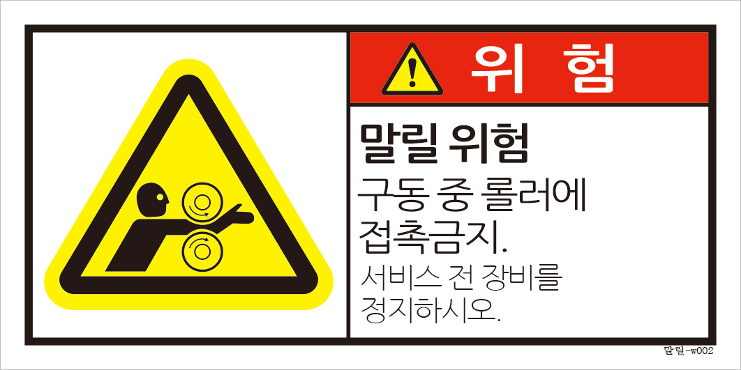 말릴-002 (M)크기