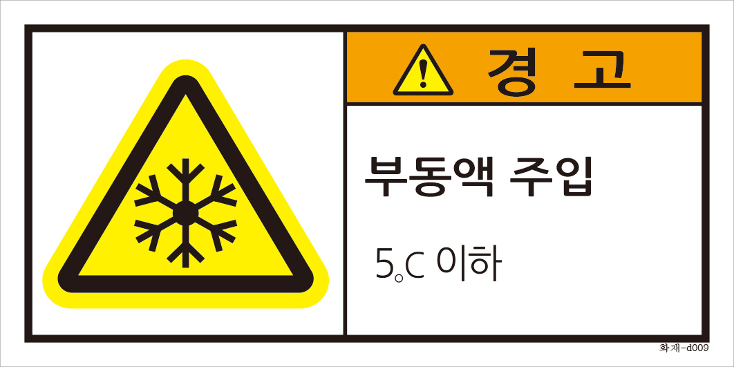 화재-009 (M)크기