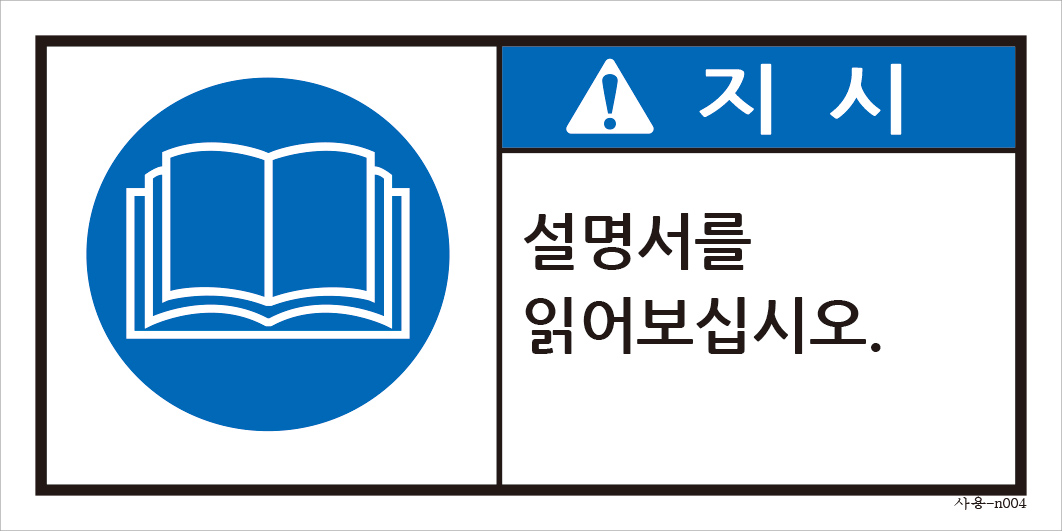 지시-004  (M)크기