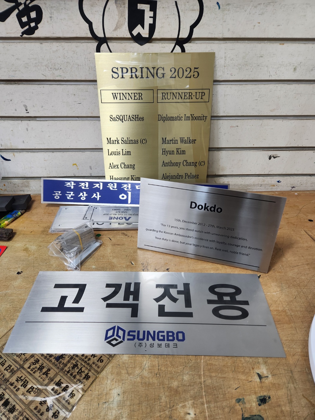 금속라벨-삼성(사우디현장)