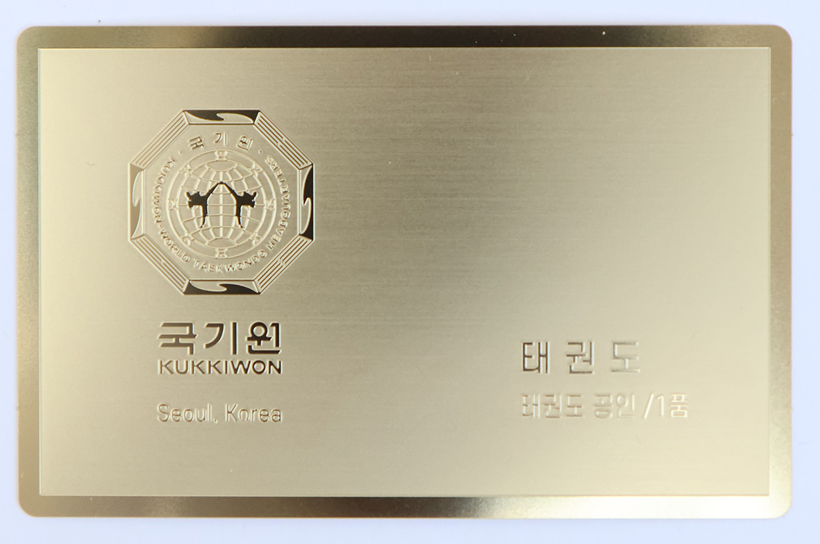 메탈카드