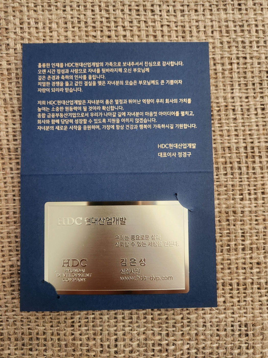 메탈카드